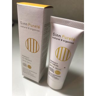 ジョンマスターオーガニック(John Masters Organics)のシンピュルテ パーフェクトUVクリーム N(日焼け止め/サンオイル)