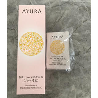 アユーラ(AYURA)のAYURA 薬用 ゆらぎ肌化粧液 アクネ対策(化粧水/ローション)