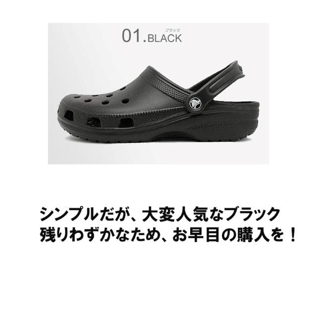 残りわずか☆22~31cmまで クロックス CROCS サンダル メンズの靴/シューズ(ビーチサンダル)の商品写真