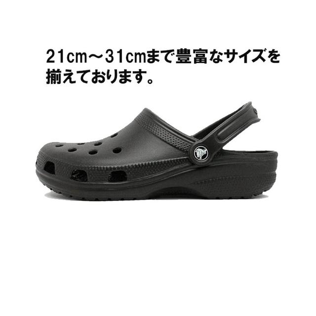 残りわずか☆22~31cmまで クロックス CROCS サンダル メンズの靴/シューズ(ビーチサンダル)の商品写真