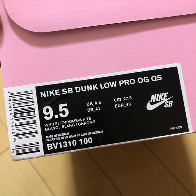 NIKE(ナイキ)の激レア 27.5cm NIKE SB Dunk Lowダイアモンドサプライ  白 メンズの靴/シューズ(スニーカー)の商品写真