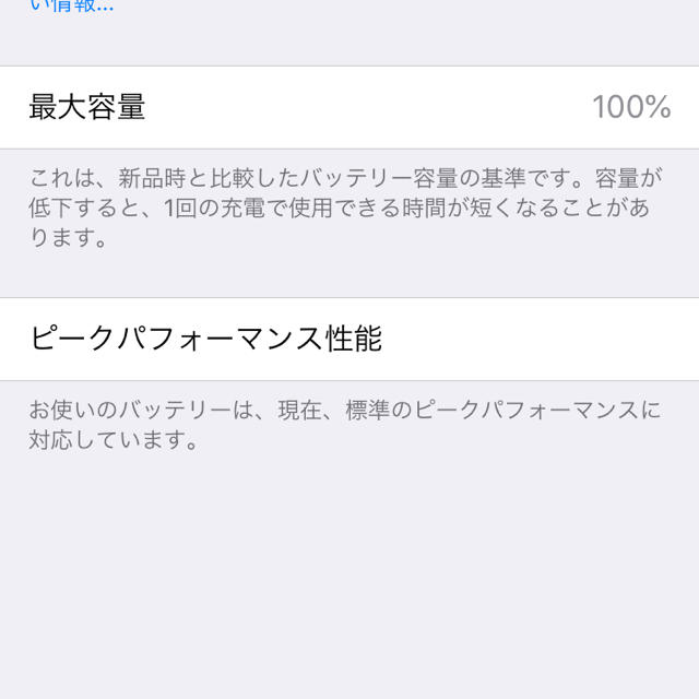 iPhone6 64GB（docomo） スマホ/家電/カメラのスマートフォン/携帯電話(スマートフォン本体)の商品写真