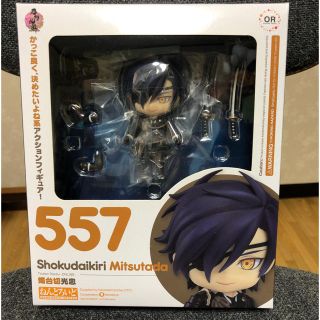 グッドスマイルカンパニー(GOOD SMILE COMPANY)のねんどろいど557 刀剣乱舞 燭台切光忠(アニメ/ゲーム)