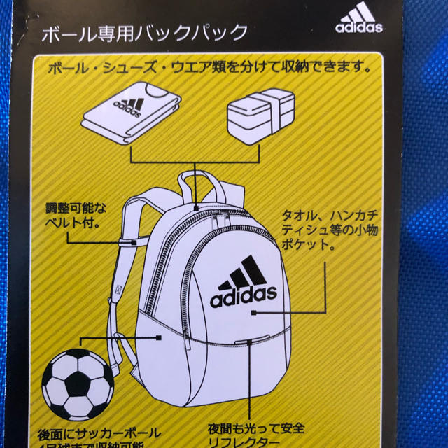 adidas(アディダス)のアディダス ボールバッグ チケットのスポーツ(サッカー)の商品写真
