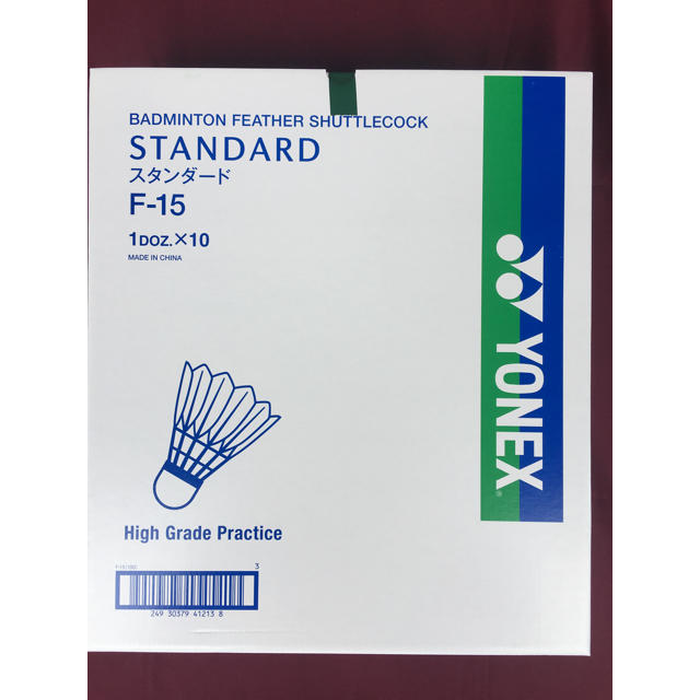 スタンダード F-15 3番 新品1箱10本入 ヨネックス シャトル スタンダード F-15 3番 新品1箱10本入 ヨネックス シャトル