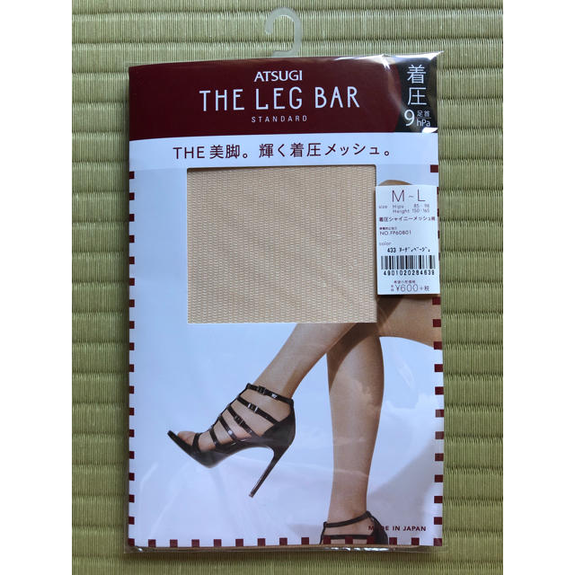 Atsugi(アツギ)のATSUGI THE LEG BAR 着圧シャイニーメッシュ ヌーディーベージュ レディースのレッグウェア(タイツ/ストッキング)の商品写真