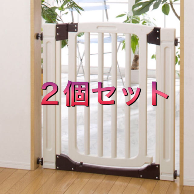 ベビーゲート☆ファミリーゲイト 2個セット eninco.com.co