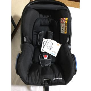 マキシコシ(Maxi-Cosi)の【ri-様専用】MAXI-COXI Citi チャイルドシート(自動車用チャイルドシート本体)