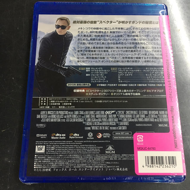 007 スペクター('15英/米) ブルーレイ エンタメ/ホビーのDVD/ブルーレイ(外国映画)の商品写真