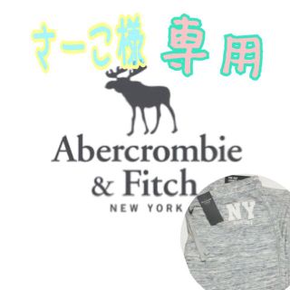 アバクロンビーアンドフィッチ(Abercrombie&Fitch)のA&F パンツS(ルームウェア)