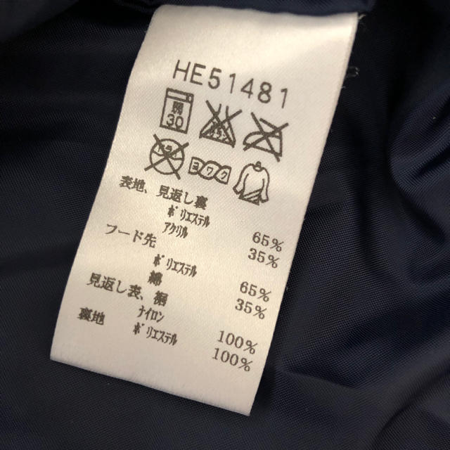 HELLY HANSEN(ヘリーハンセン)のヘリーハンセン⭐︎アウター レディースのジャケット/アウター(その他)の商品写真