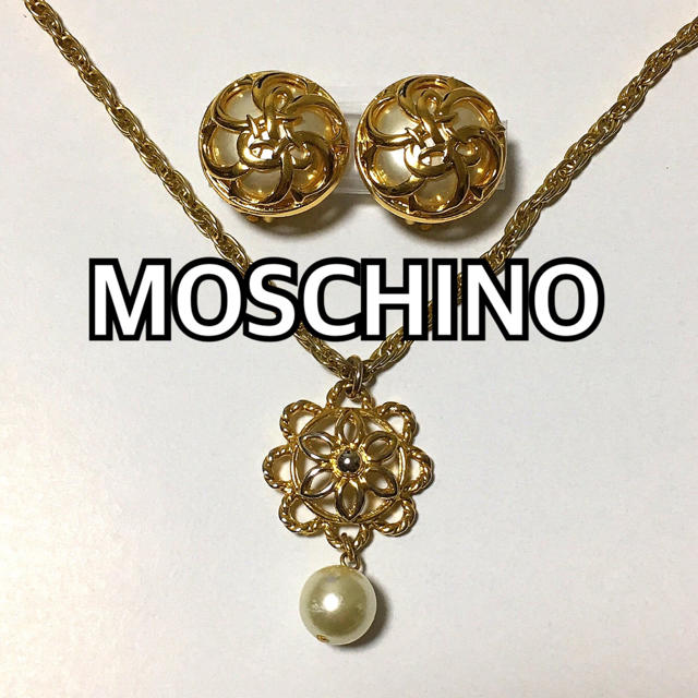 MOSCHINO(モスキーノ)のMOSCHINO モスキーノ ネックレス イヤリング 2点セット❤️ レディースのアクセサリー(イヤリング)の商品写真