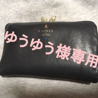 ランバンオンブルー(LANVIN en Bleu)のLANVIN en Blue ２つ降り財布(財布)