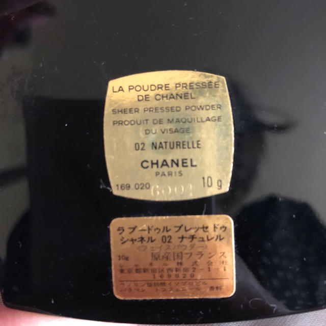 CHANEL(シャネル)のCHANEL フェイスパウダー コスメ/美容のベースメイク/化粧品(フェイスパウダー)の商品写真