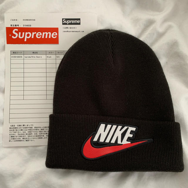 Supreme NIKE Beanie