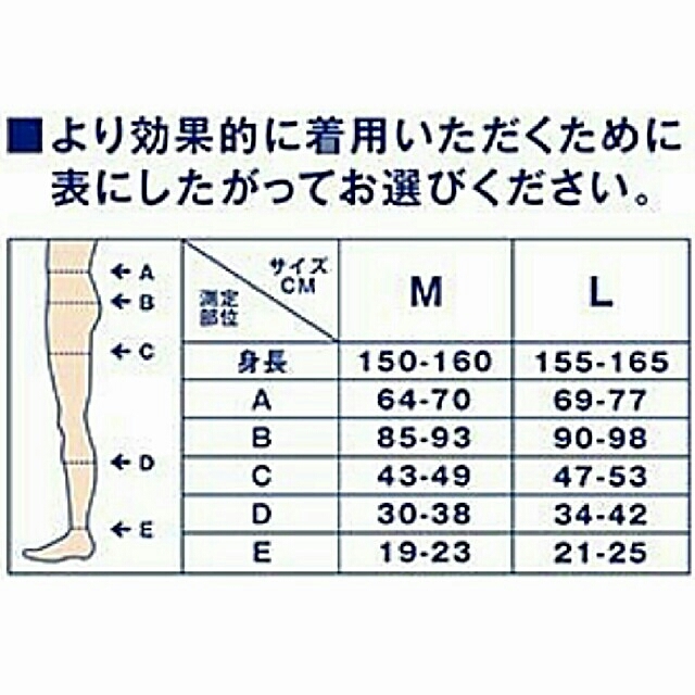 Dr.scholl(ドクターショール)のおそとでメディキュット フィットネスアップ 機能性レギンス  ブラック L レディースのレッグウェア(レギンス/スパッツ)の商品写真