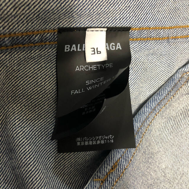 国内正規品 新品 BALENCIAGA バレンシアガ デニムジャケット 36