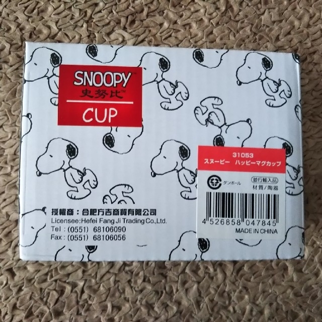 SNOOPY(スヌーピー)のSNOOPY♡マグカップ おまけ付き インテリア/住まい/日用品のキッチン/食器(グラス/カップ)の商品写真