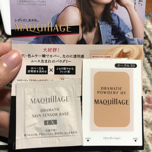 MAQuillAGE(マキアージュ)のマキアージュ サンプル ×3 コスメ/美容のキット/セット(サンプル/トライアルキット)の商品写真