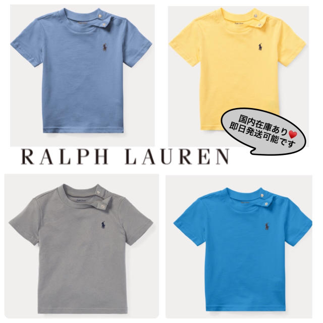 Ralph Lauren(ラルフローレン)の期間限定！！特別価格ラルフローレンベビーコットンTシャツ キッズ/ベビー/マタニティのベビー服(~85cm)(Ｔシャツ)の商品写真