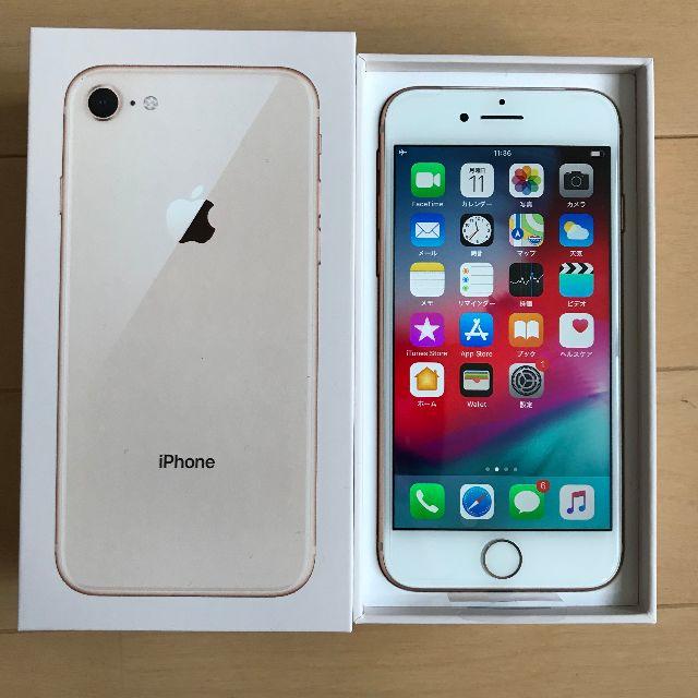 simフリー   iPhone8 64GB 新品未使用 二台