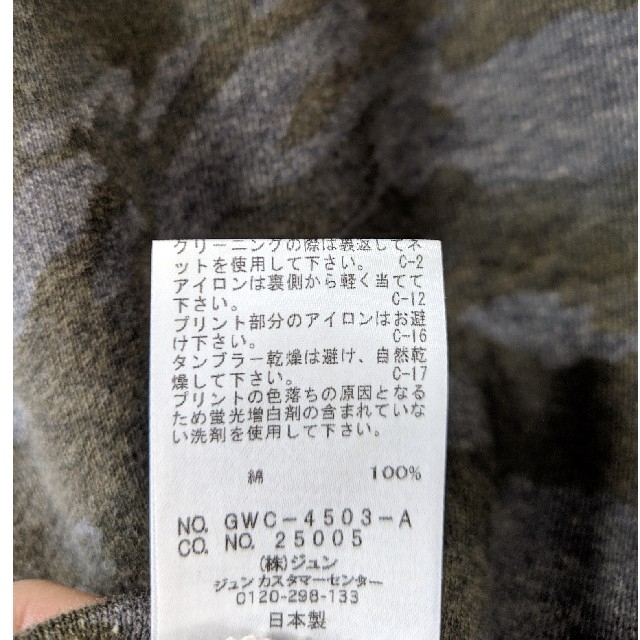 ROPE’(ロペ)のらすかる様 専用 レディースのスカート(ひざ丈スカート)の商品写真