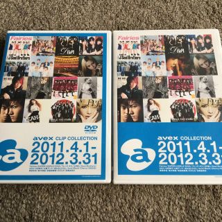 サンダイメジェイソウルブラザーズ(三代目 J Soul Brothers)のavex CD&DVD(ミュージック)