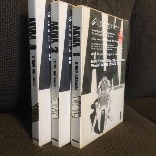AKIRA PRODUCTS(漫画)のフリマアイテム一覧 AKIRA PRODUCTS(漫画)のフリマアイテム一覧
