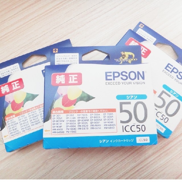 EPSON(エプソン)のエプソン プリンター純正インク ICC50シアン3個 インテリア/住まい/日用品のオフィス用品(オフィス用品一般)の商品写真