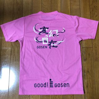 ゴーセン(GOSEN)のくまのこさん専用(バドミントン)