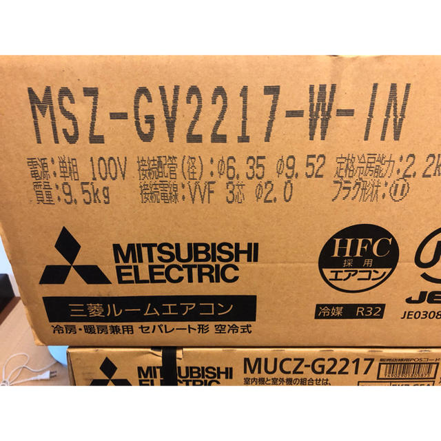 三菱 エアコン 6畳 MSZ-GV2217-W www.krzysztofbialy.com