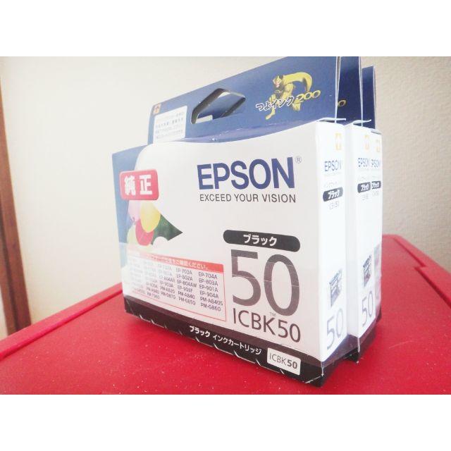 EPSON(エプソン)のエプソン純正インクカートリッジ ICBK50 （ブラック）3個セット インテリア/住まい/日用品のオフィス用品(OA機器)の商品写真