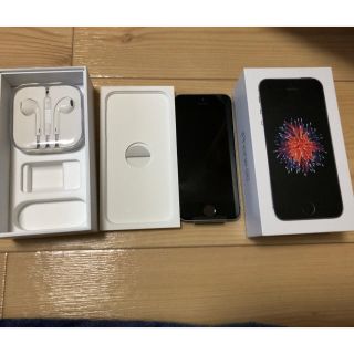 アイフォーン(iPhone)のiPhone SE 32GB スペースグレー(スマートフォン本体)