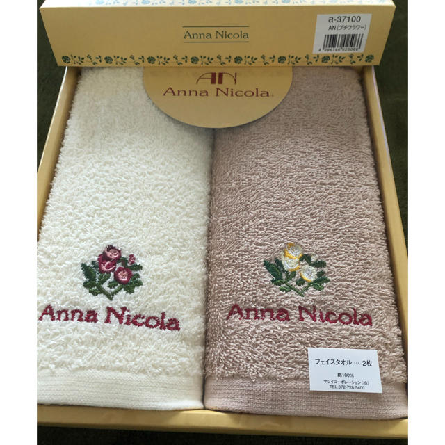 Anna Nicola(アンナニコラ)の【新品／未使用】Anna Nicola フェイスタオル インテリア/住まい/日用品の日用品/生活雑貨/旅行(タオル/バス用品)の商品写真