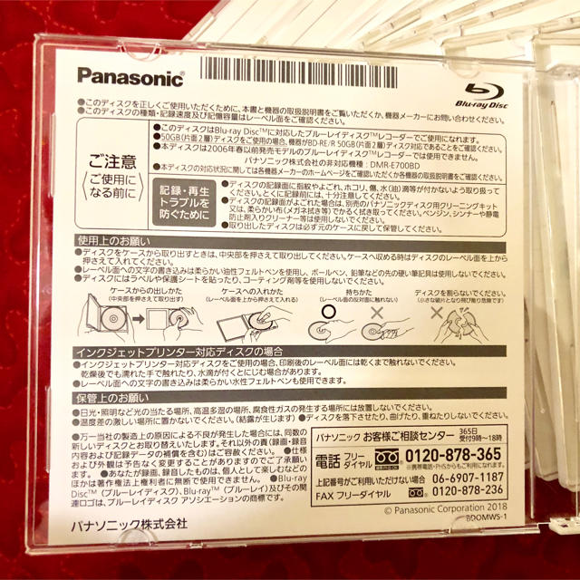 Panasonic(パナソニック)のパナソニックブルーレイディスク25GB6枚セット エンタメ/ホビーのDVD/ブルーレイ(その他)の商品写真