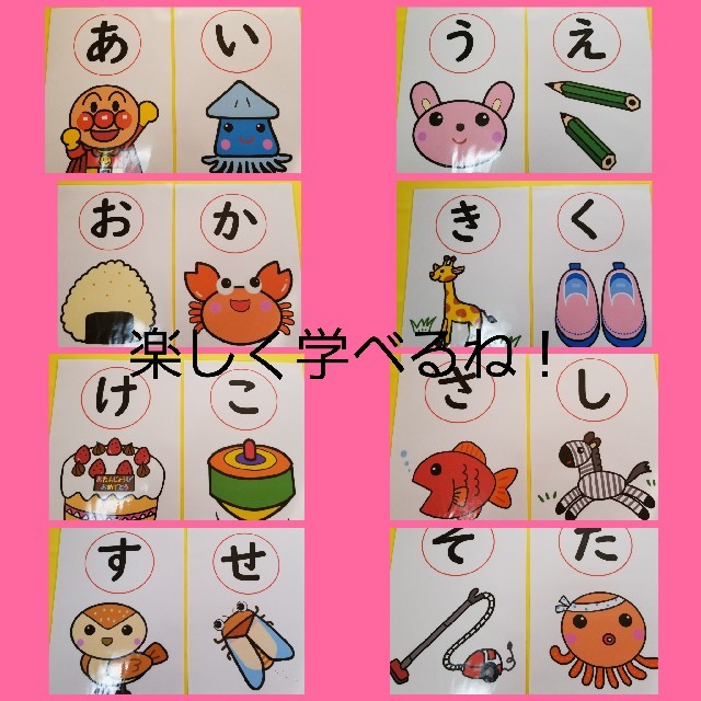 さくら様専用❤️A5サイズ❤️大きなひらがなカード51枚セット❤️新
