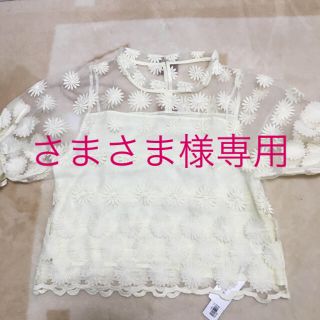 メルロー(merlot)のさまさま様専用 メルロー オーガンジー刺繍ブラウス(シャツ/ブラウス(半袖/袖なし))