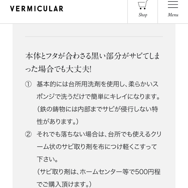 Vermicular(バーミキュラ)のバーミキュラ 炊飯器 ライスポッド ほたる様専用です。。 スマホ/家電/カメラの調理家電(炊飯器)の商品写真