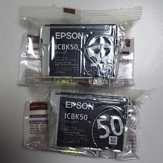 EPSON(エプソン)のE様専用 エプソン 純正インクカートリッジ インテリア/住まい/日用品のオフィス用品(オフィス用品一般)の商品写真