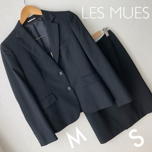 【限定値下中】LES MUES リクルートスーツ | フリマアプリ ラクマ 【限定値下中】LES MUES リクルートスーツ | フリマアプリ ラクマ