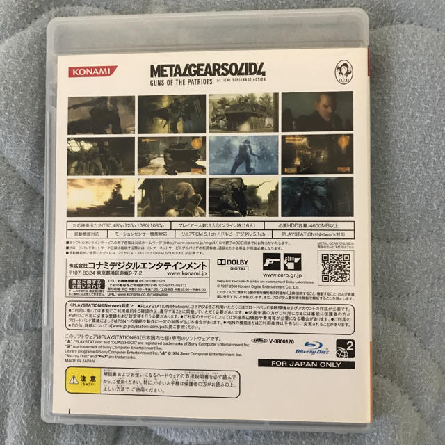 PlayStation3(プレイステーション3)のメタルギアソリッド4 エンタメ/ホビーのゲームソフト/ゲーム機本体(家庭用ゲームソフト)の商品写真