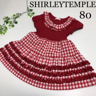 シャーリーテンプル(Shirley Temple)のシャーリーテンプル  ワンピース 80 赤 フリル 春 夏 メゾピアノ  (ワンピース)