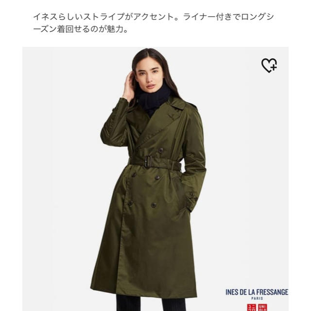 UNIQLO ナイロントレンチコート