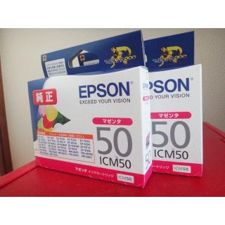 エプソン(EPSON)のエプソン プリンター純正インクICM50 マゼンタ2個(OA機器)