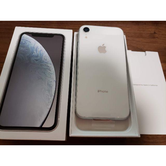 iPhone XR 64GB White 新品未開封 SIMロック解除済み