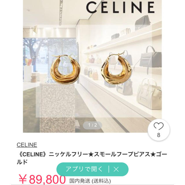 celine(セリーヌ)の【新作】インポート  ピアス  フープピアス  ゴールド  三連 レディースのアクセサリー(ピアス)の商品写真