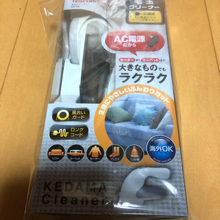 テスコム(TESCOM)の新品 テスコム 毛玉取り 毛玉 未開封 未使用 (その他)