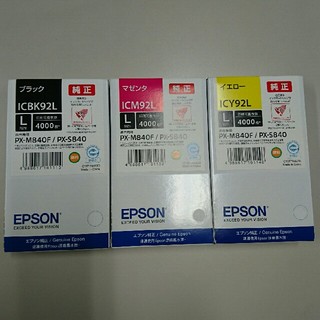 エプソン(EPSON)の純正エプソンインク ICBK92L ICM92L ICY92L 未使用(その他)