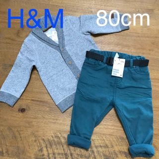 エイチアンドエム(H&M)のH&M☆ベルト付きパンツ グリーン(パンツ)