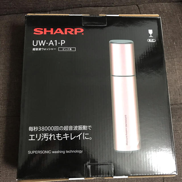 超音波ウォッシャー SHARP UW-A1-P